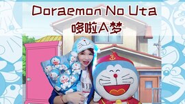 Kaitlyn Lin 凯特琳 Doraemon Theme Song 哆啦A梦主题曲 Japanese Cover