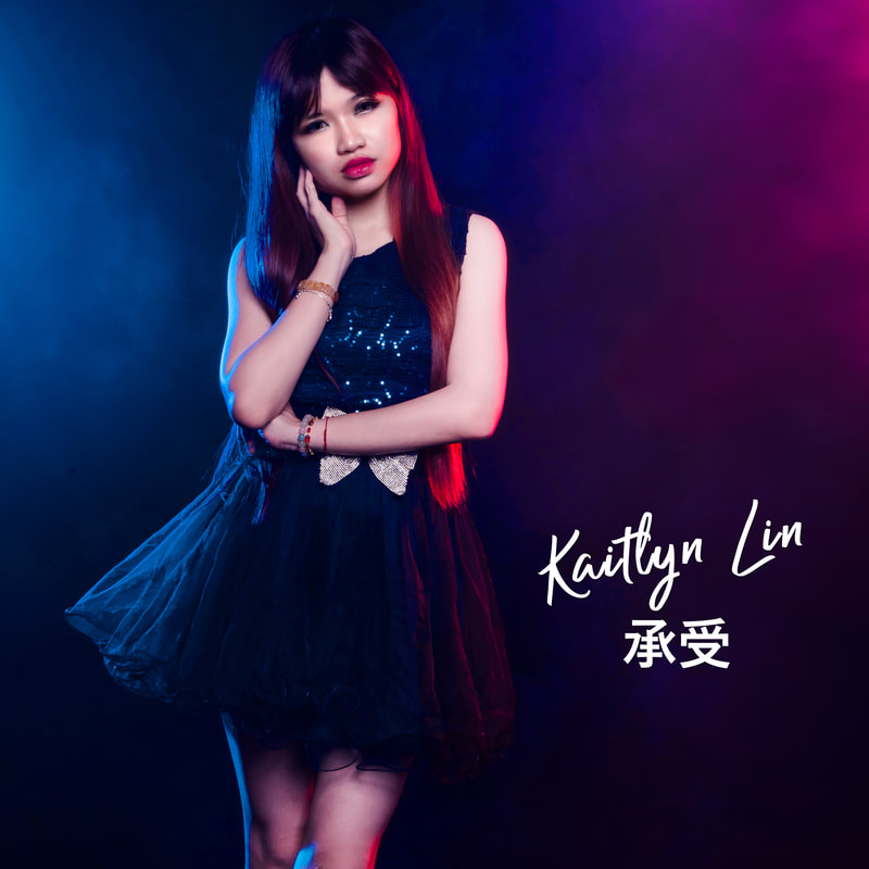 Kaitlyn Lin 承受 WIthstand Single