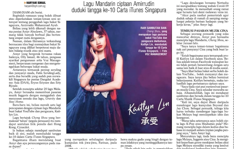 Kaitlyn Lin and Amyr Abadan Berita Harian Newspapers Singapore