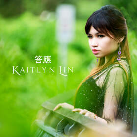 Kaitlyn Lin's 3rd single Promise Me 答应